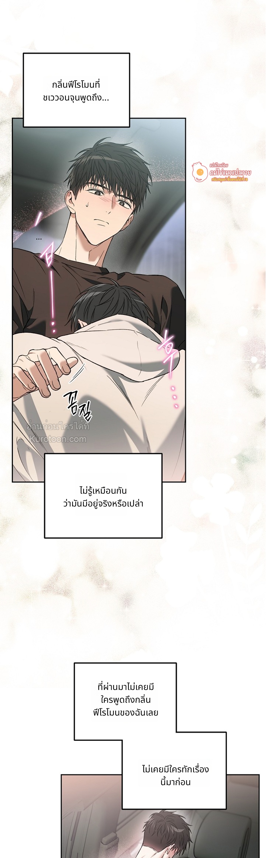 หน้า 28